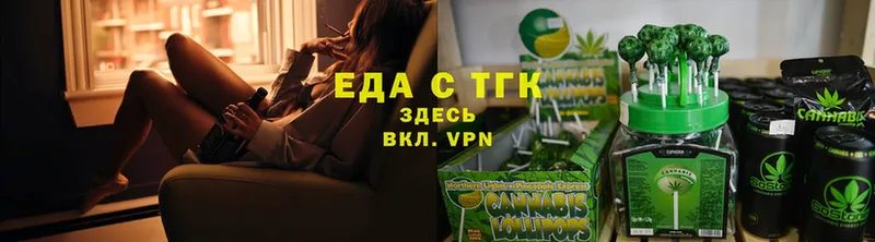 ссылка на мегу tor  Лесозаводск  Canna-Cookies конопля 