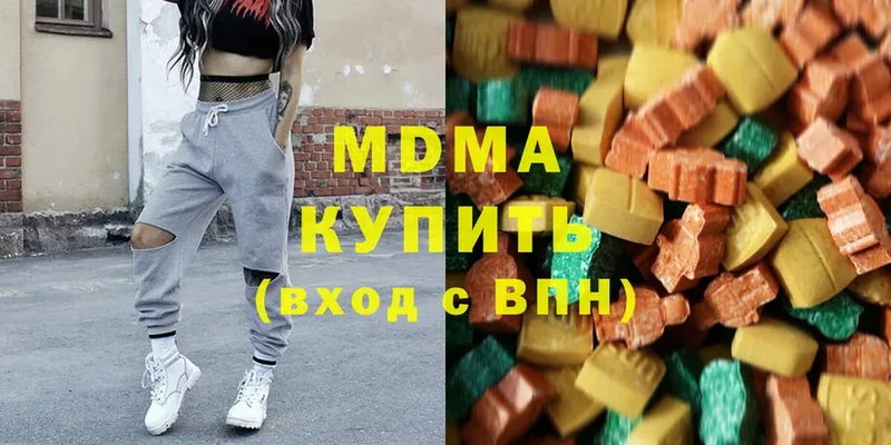 МДМА crystal  Лесозаводск 